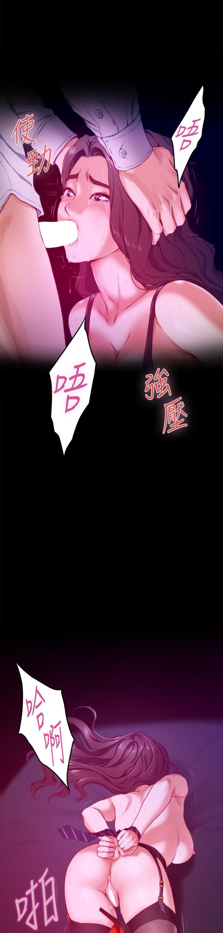 姊姊的房間，第7話-兩個女人的肉彈攻勢，第 40 页