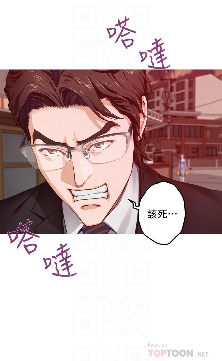姊姊的房間，第7話-兩個女人的肉彈攻勢，第 12 页