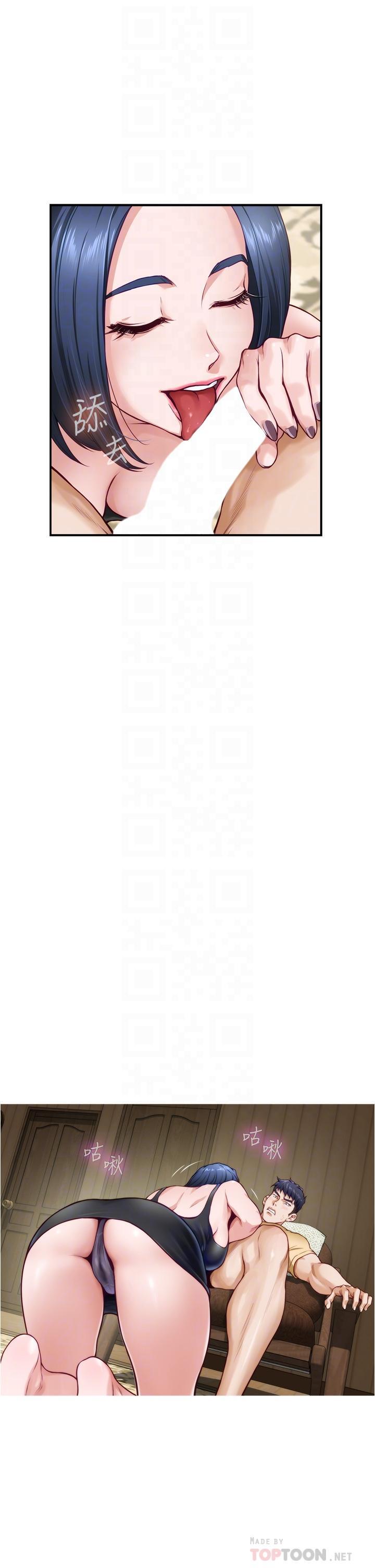 姊姊的房間，第9話-撥開內褲直接插入，第 8 页