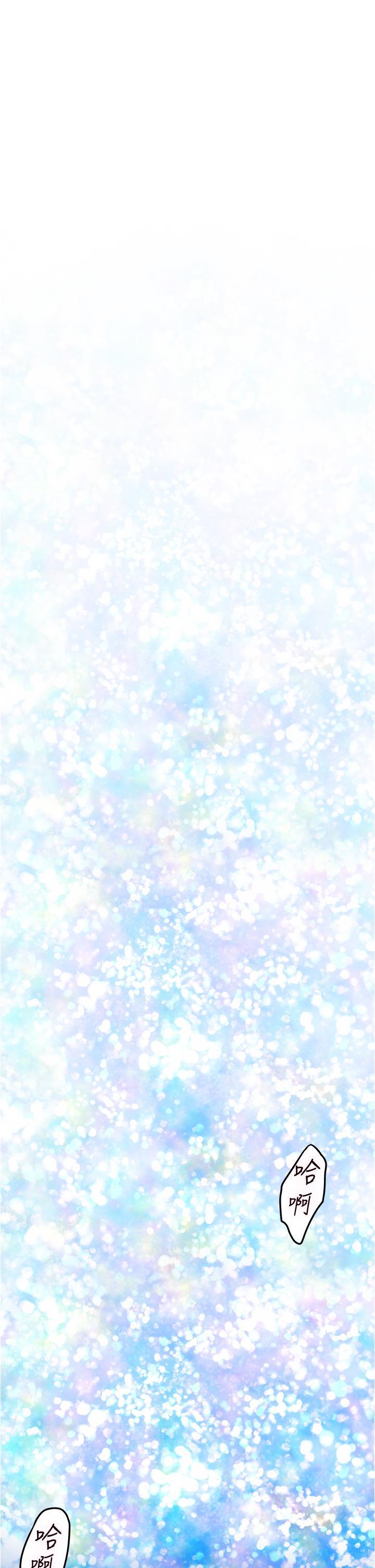 姊姊的房間，第9話-撥開內褲直接插入，第 60 页