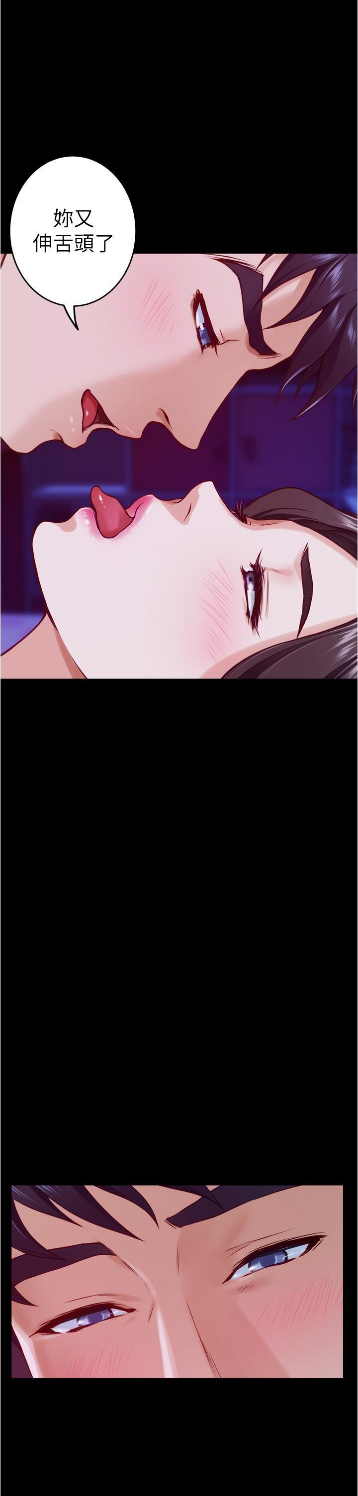 姊姊的房間，第12話-今天要做到最後，第 34 页