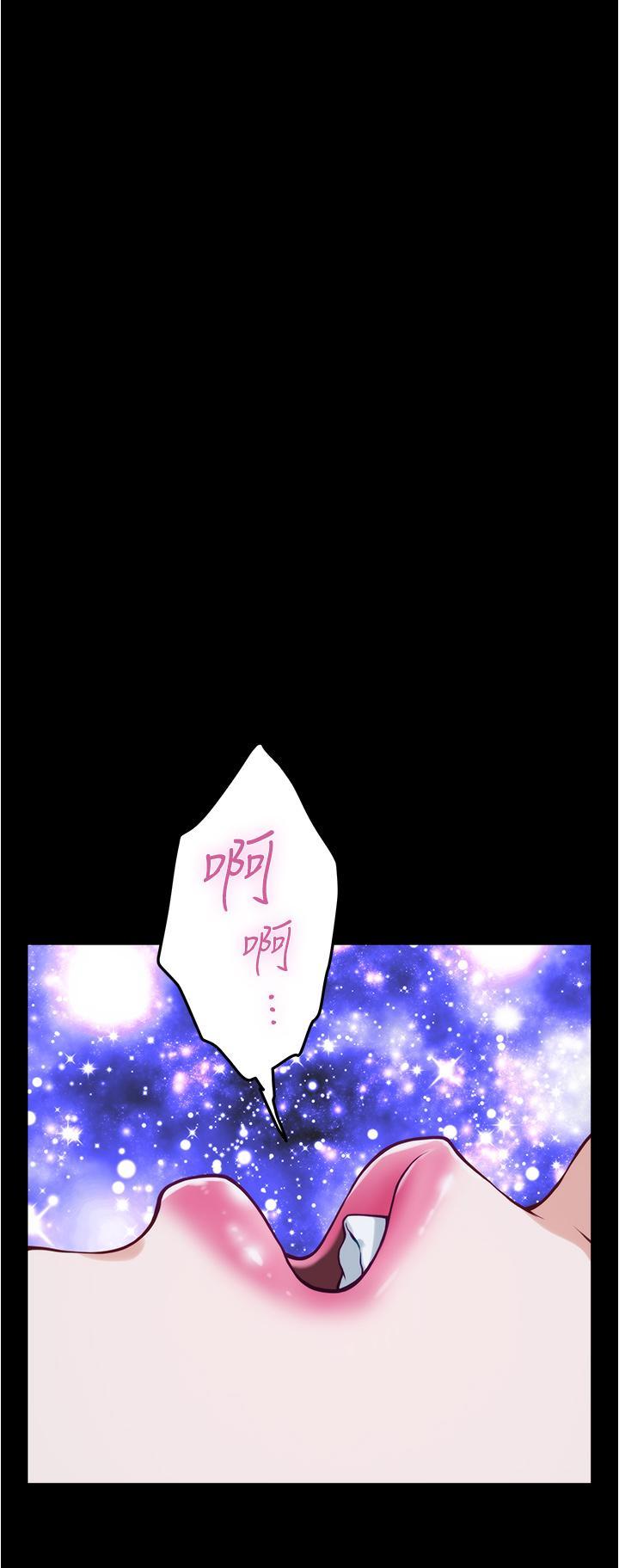 姊姊的房間，第12話-今天要做到最後，第 49 页