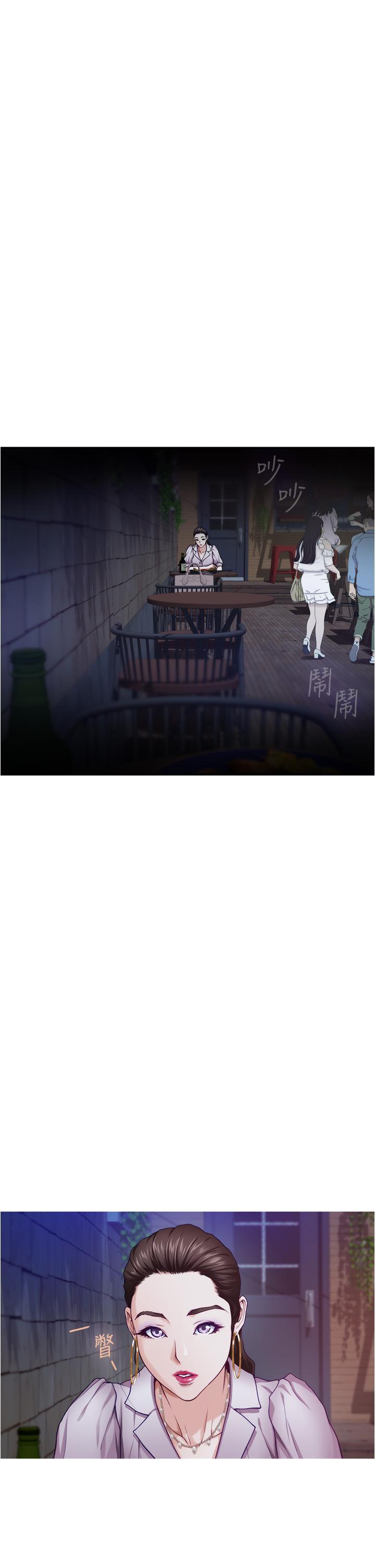 姊姊的房間，第13話-想徹底征服她，第 52 页