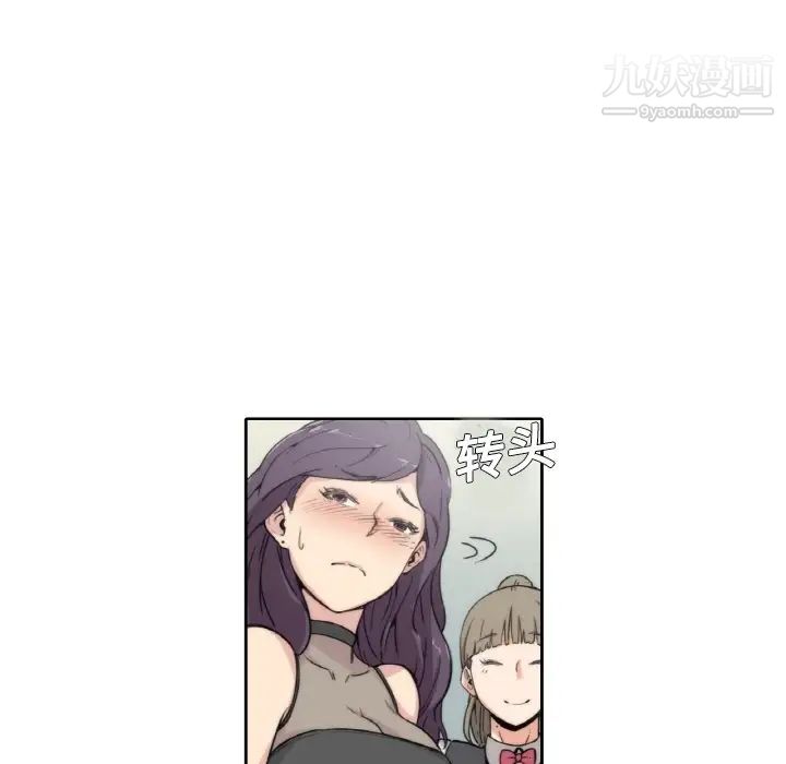 色花穴，預告篇，第 34 页
