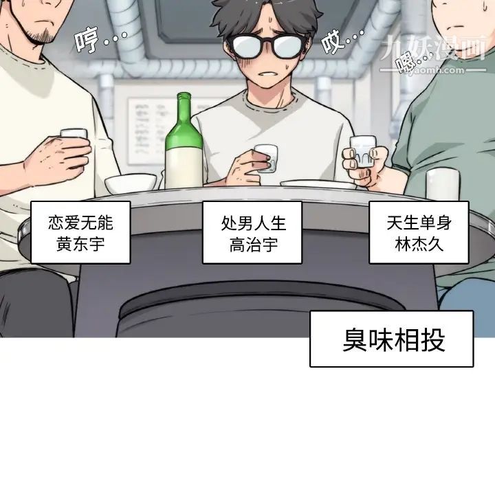 色花穴，預告篇，第 5 页