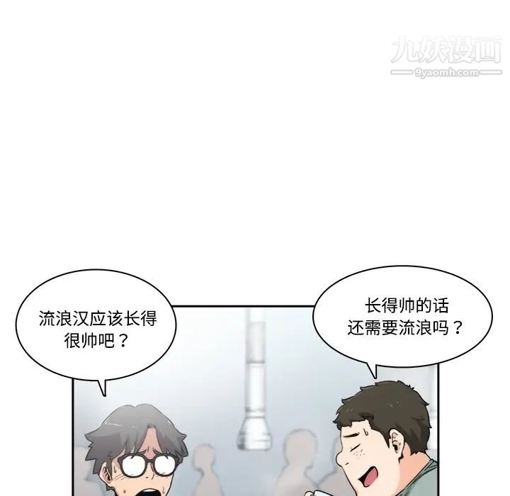 色花穴，預告篇，第 11 页