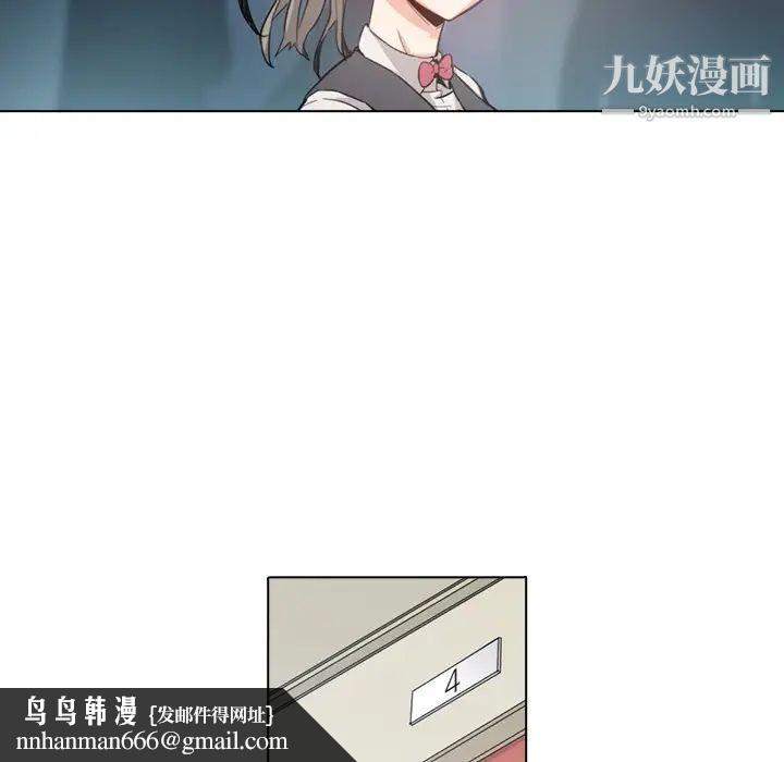 色花穴，預告篇，第 40 页
