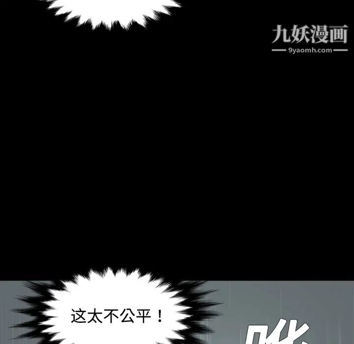 色花穴，預告篇，第 69 页