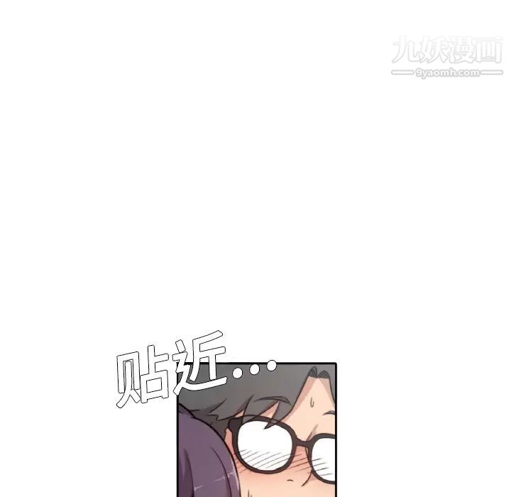 色花穴，第1話，第 60 页