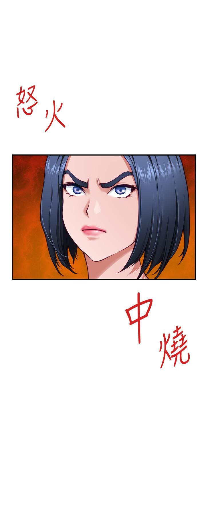 姊姊的房間，第15話-你是在找奶喝嗎，第 44 页