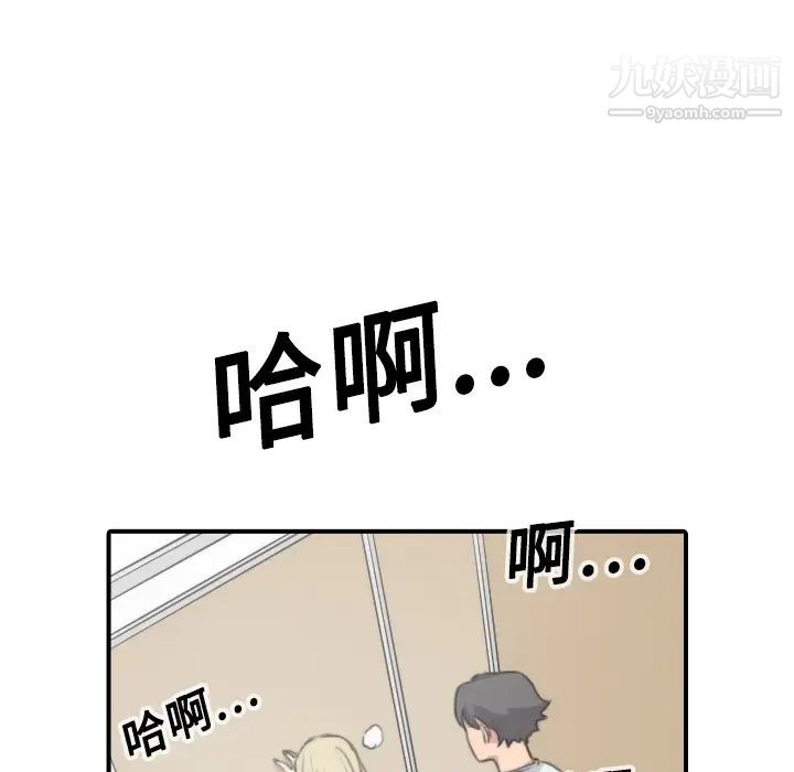 色花穴，第12話，第 5 页