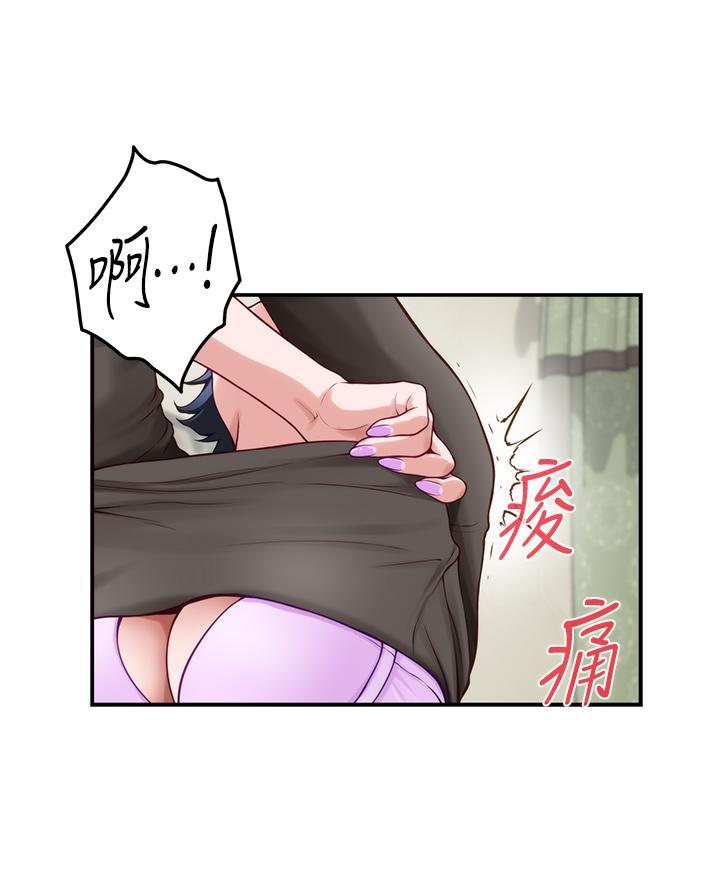 姊姊的房間，第16話-我想要你，第 40 页