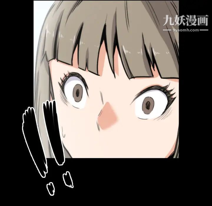 色花穴，第21話，第 34 页