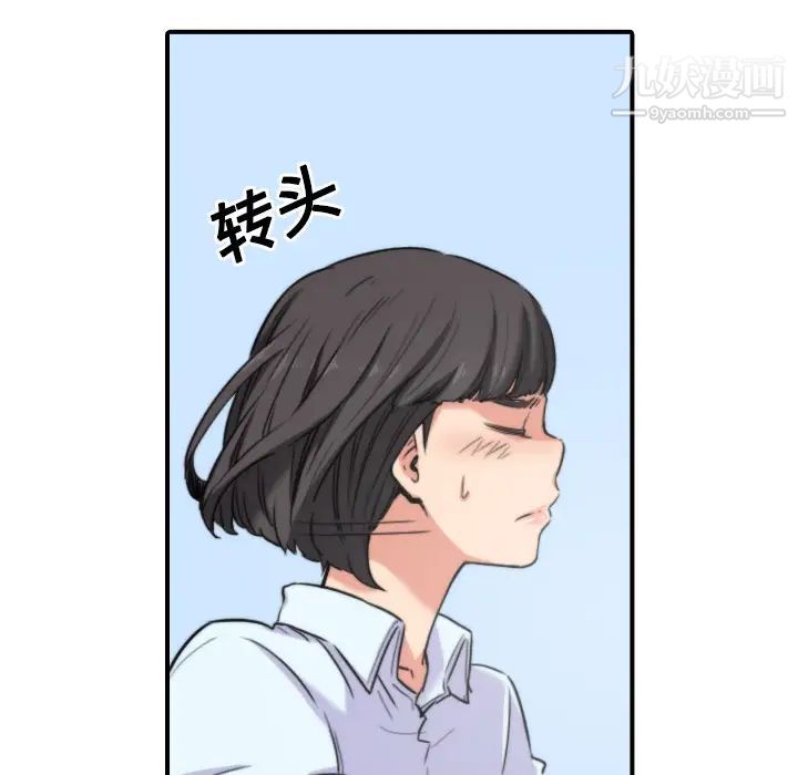 色花穴，第22話，第 28 页