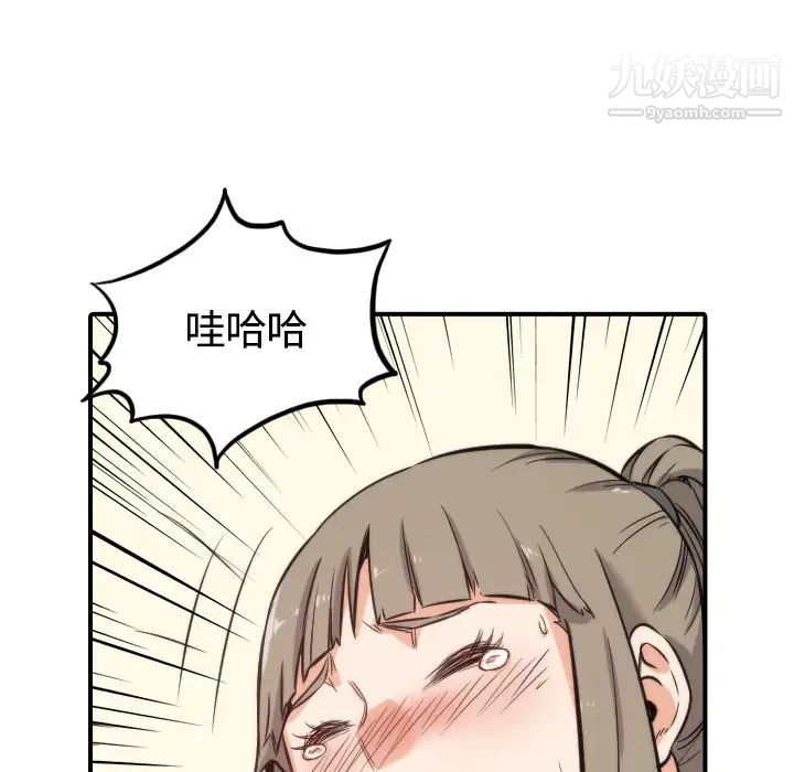 色花穴，第27話，第 64 页