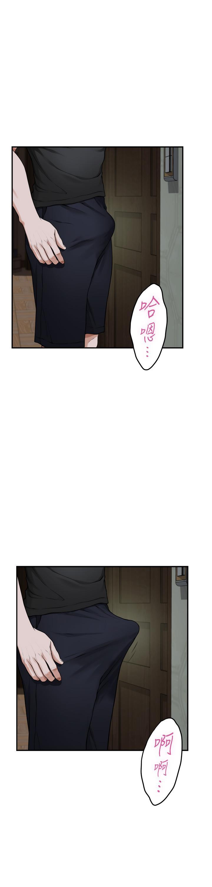 姊姊的房間，第17話-別光看不動，過來摸摸我，第 44 页