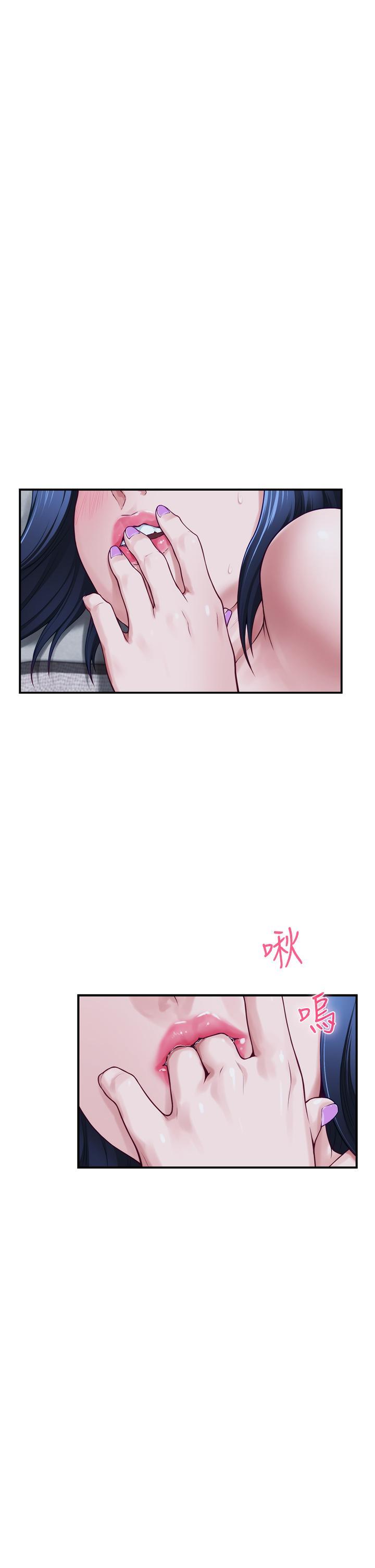 姊姊的房間，第17話-別光看不動，過來摸摸我，第 40 页
