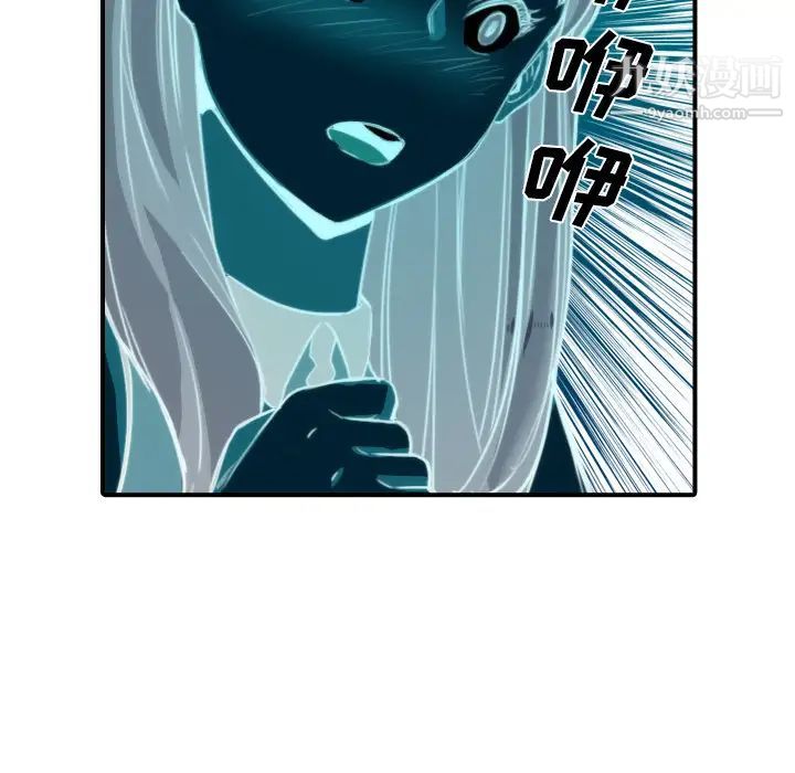 色花穴，第30話，第 40 页