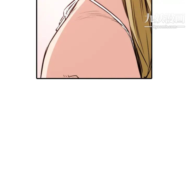 色花穴，第31話，第 52 页