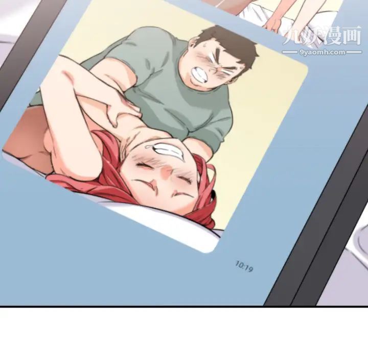 色花穴，第34話，第 103 页