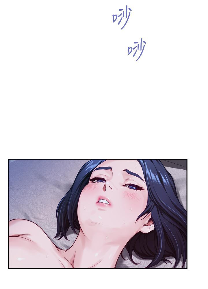 姊姊的房間，第18話-一起落入對方的陷阱，第 11 页