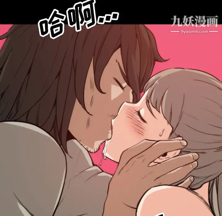 色花穴，第39話，第 64 页