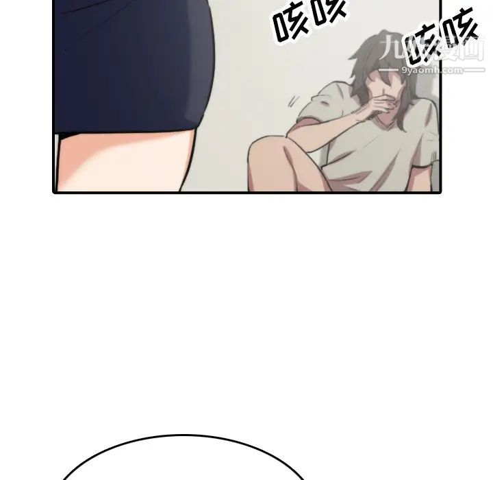 色花穴，第41話，第 60 页