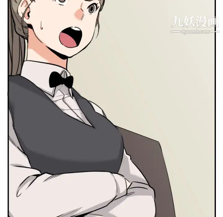 色花穴，第43話，第 60 页