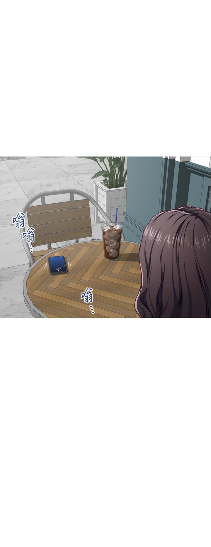 姊姊的房間，第19話-太緊了，我要射了，第 44 页