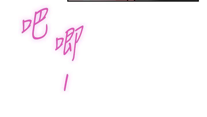 姊姊的房間，第19話-太緊了，我要射了，第 22 页