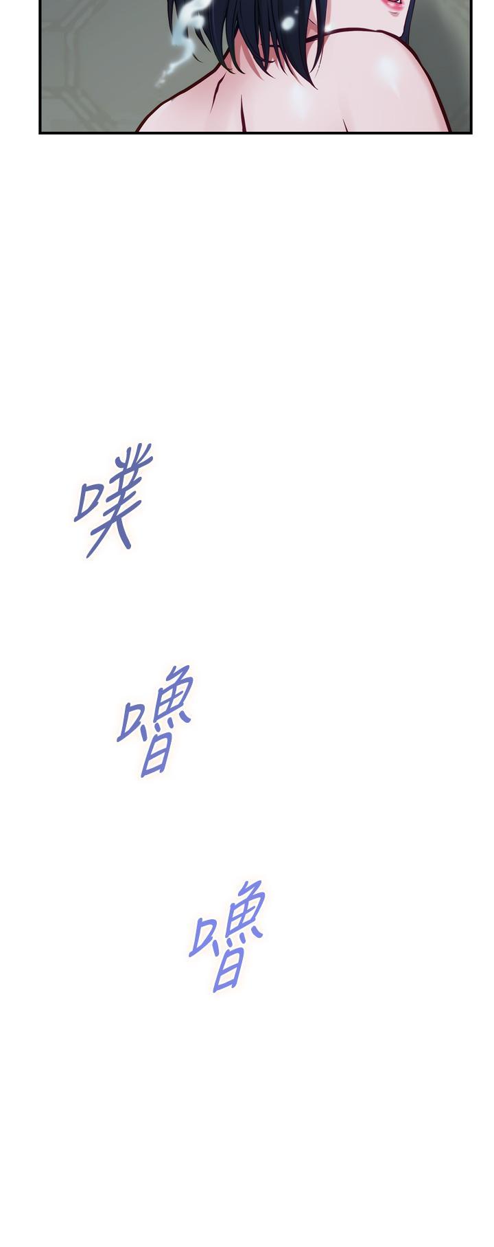 姊姊的房間，第19話-太緊了，我要射了，第 28 页