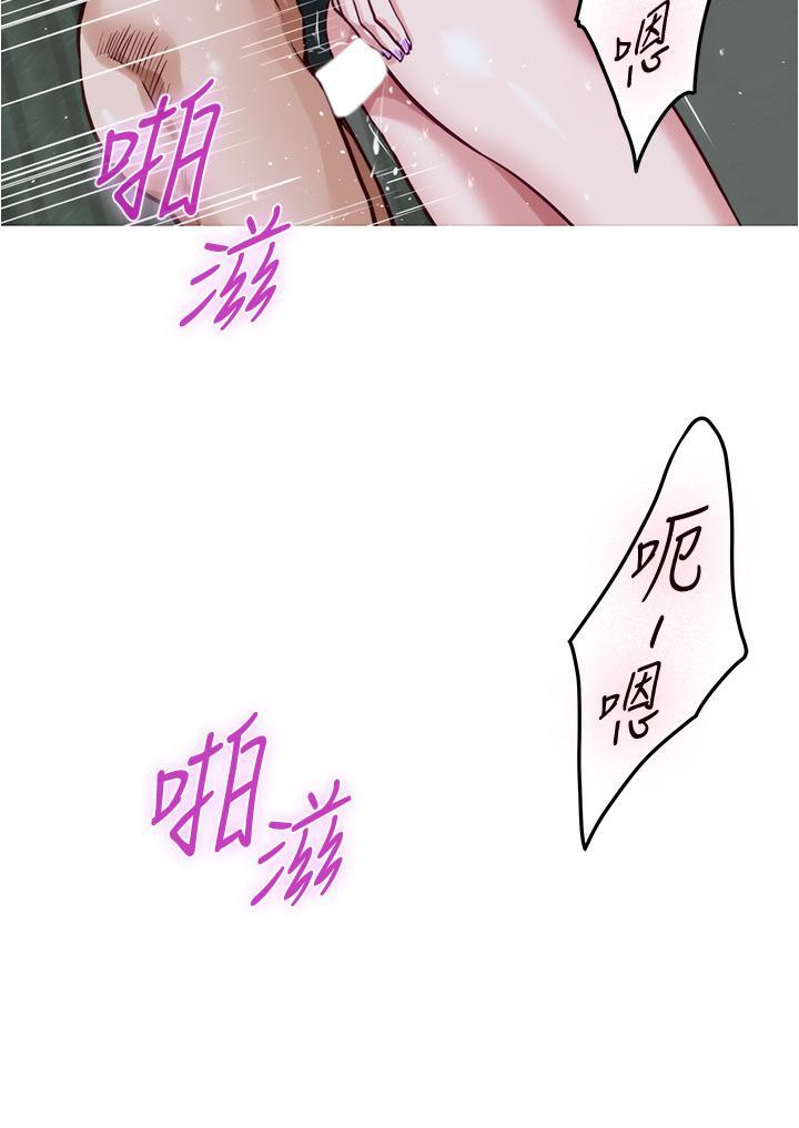 姊姊的房間，第19話-太緊了，我要射了，第 3 页
