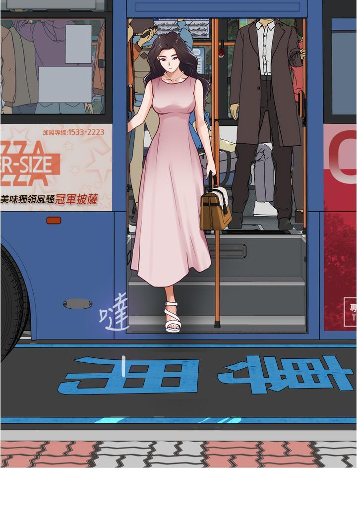 姊姊的房間，第19話-太緊了，我要射了，第 60 页