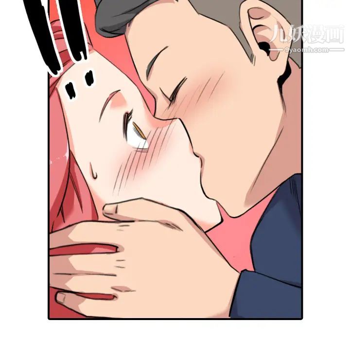 色花穴，第48話，第 103 页