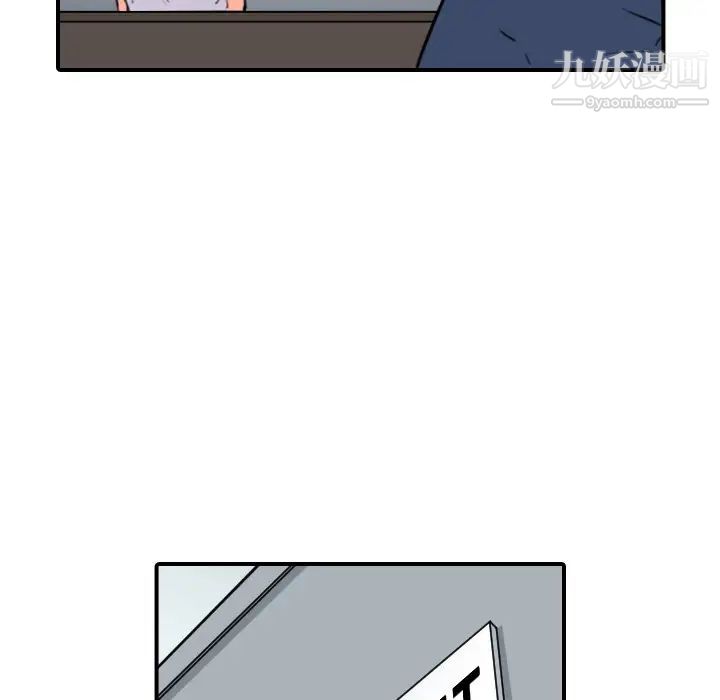色花穴，第49話，第 65 页