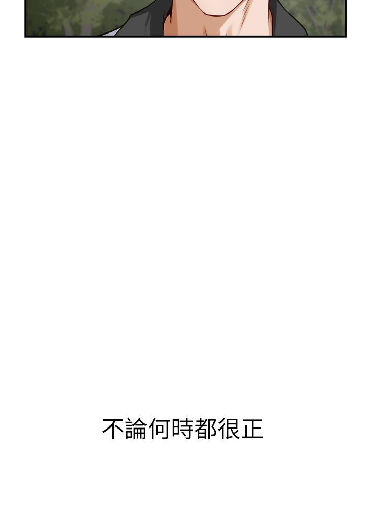 姊姊的房間，第20話-姐姐渾圓飽滿的美屁，第 22 页