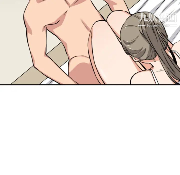色花穴，第58話，第 49 页