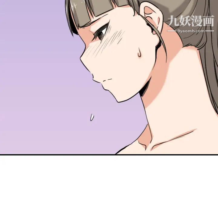 色花穴，第59話，第 69 页