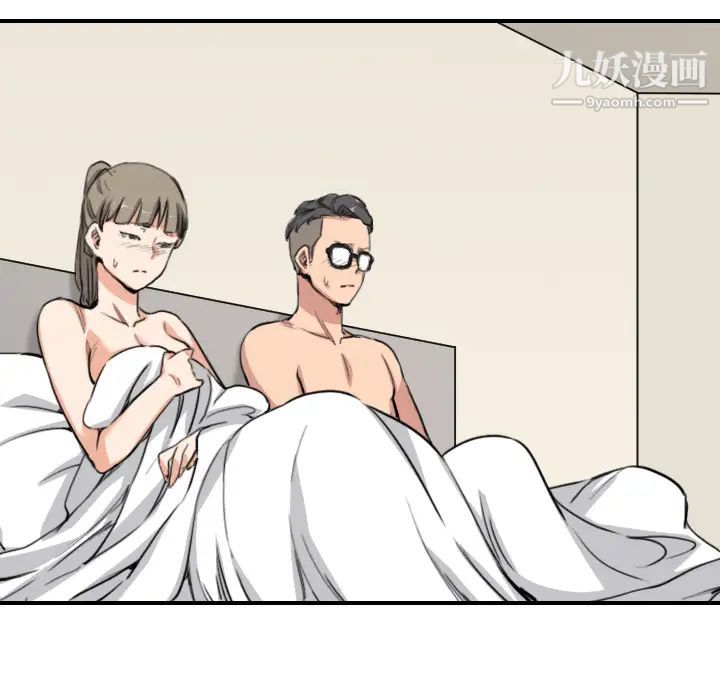 色花穴，第59話，第 64 页