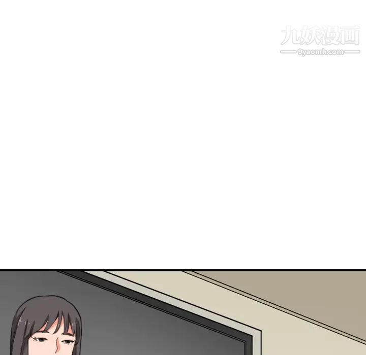 色花穴，最終話，第 69 页
