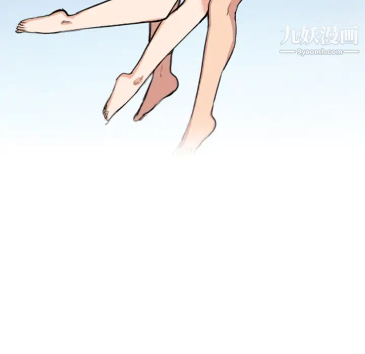 色花穴，最終話，第 65 页