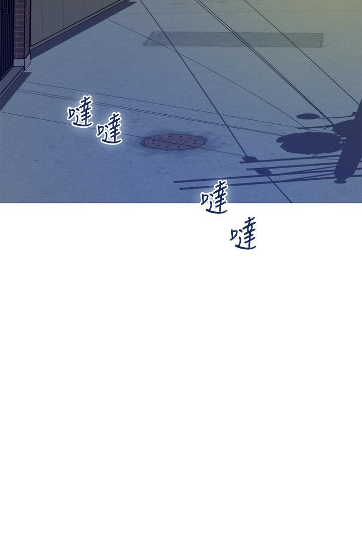 姊姊的房間，第21話-邊喝邊玩愛愛疊疊樂，第 8 页