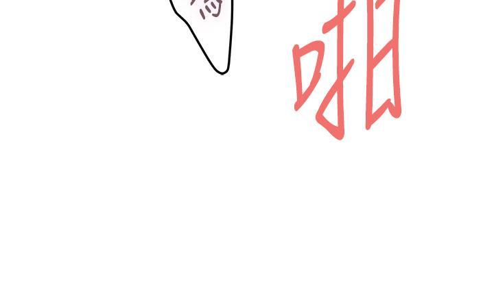 姊姊的房間，第23話-關上門讓我好好乾幹你，第 22 页