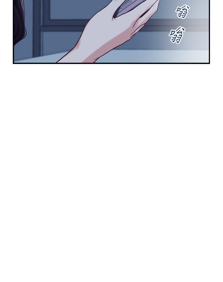姊姊的房間，第23話-關上門讓我好好乾幹你，第 60 页