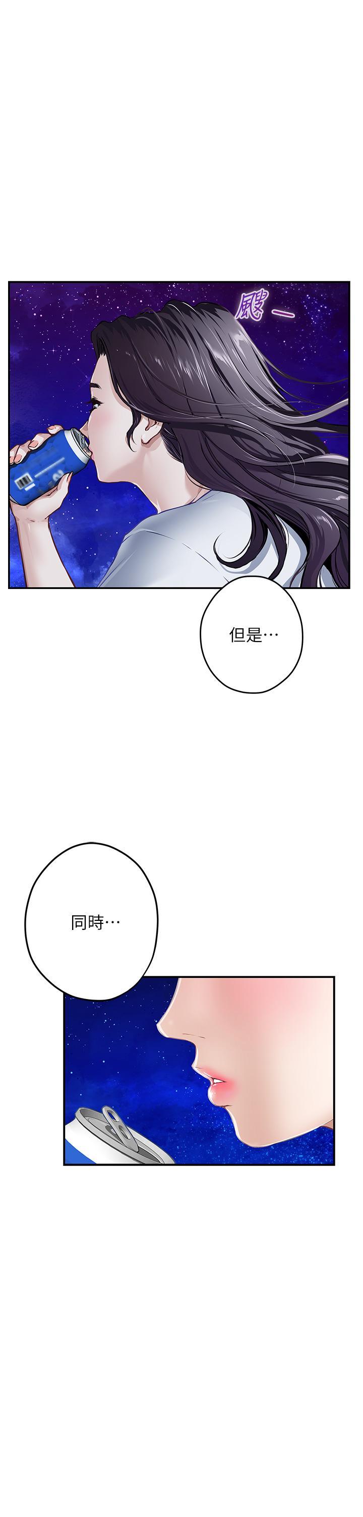 姊姊的房間，第24話-在辦公室插入，第 65 页