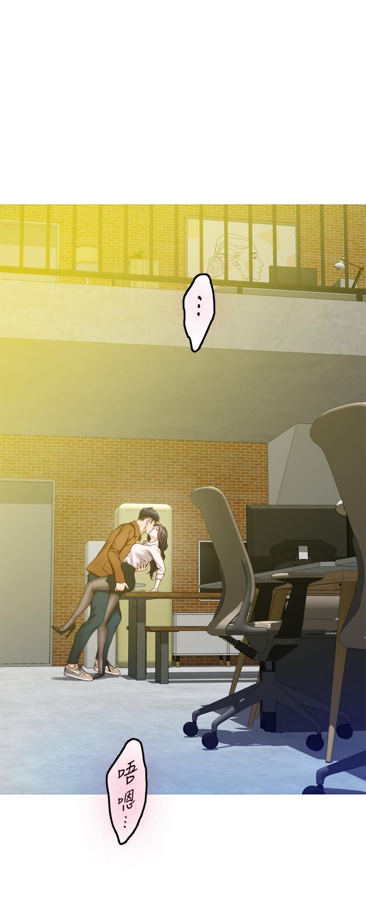 姊姊的房間，第24話-在辦公室插入，第 15 页