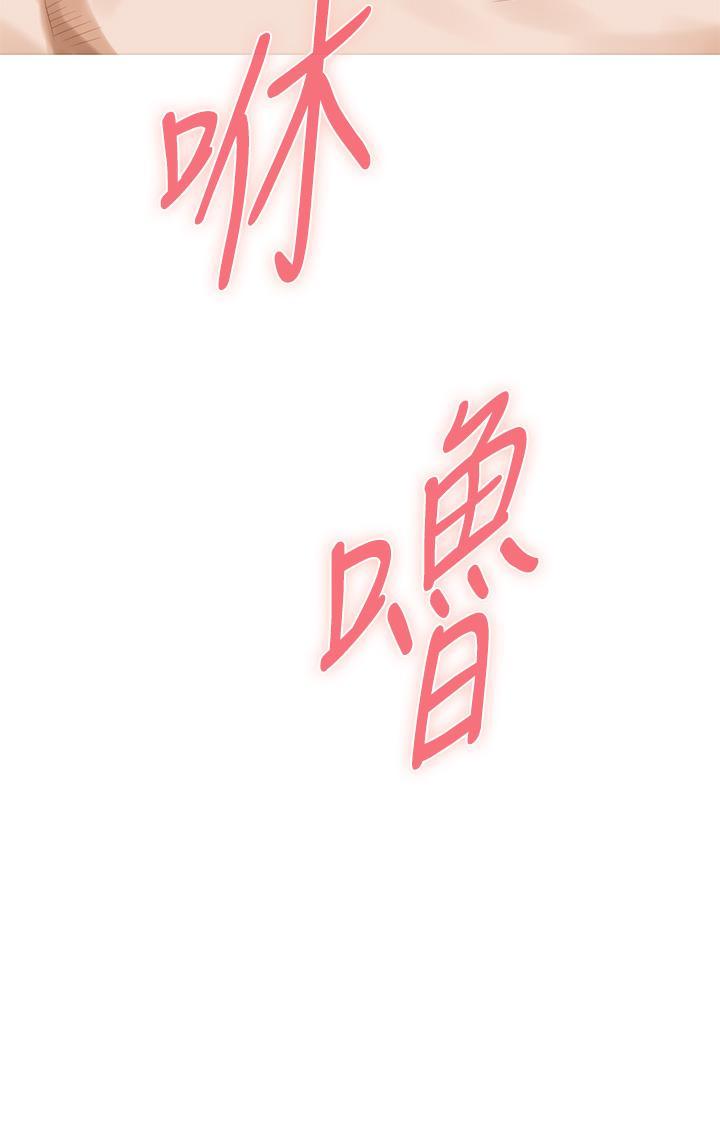 姊姊的房間，第25話-道服裡面不穿才對味，第 64 页