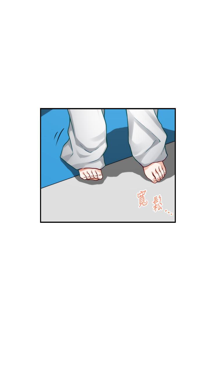 姊姊的房間，第25話-道服裡面不穿才對味，第 15 页