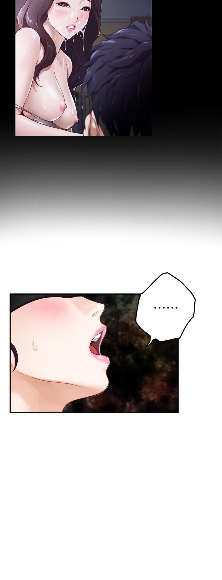 姊姊的房間，第26話-那天...是我的第一次，第 21 页