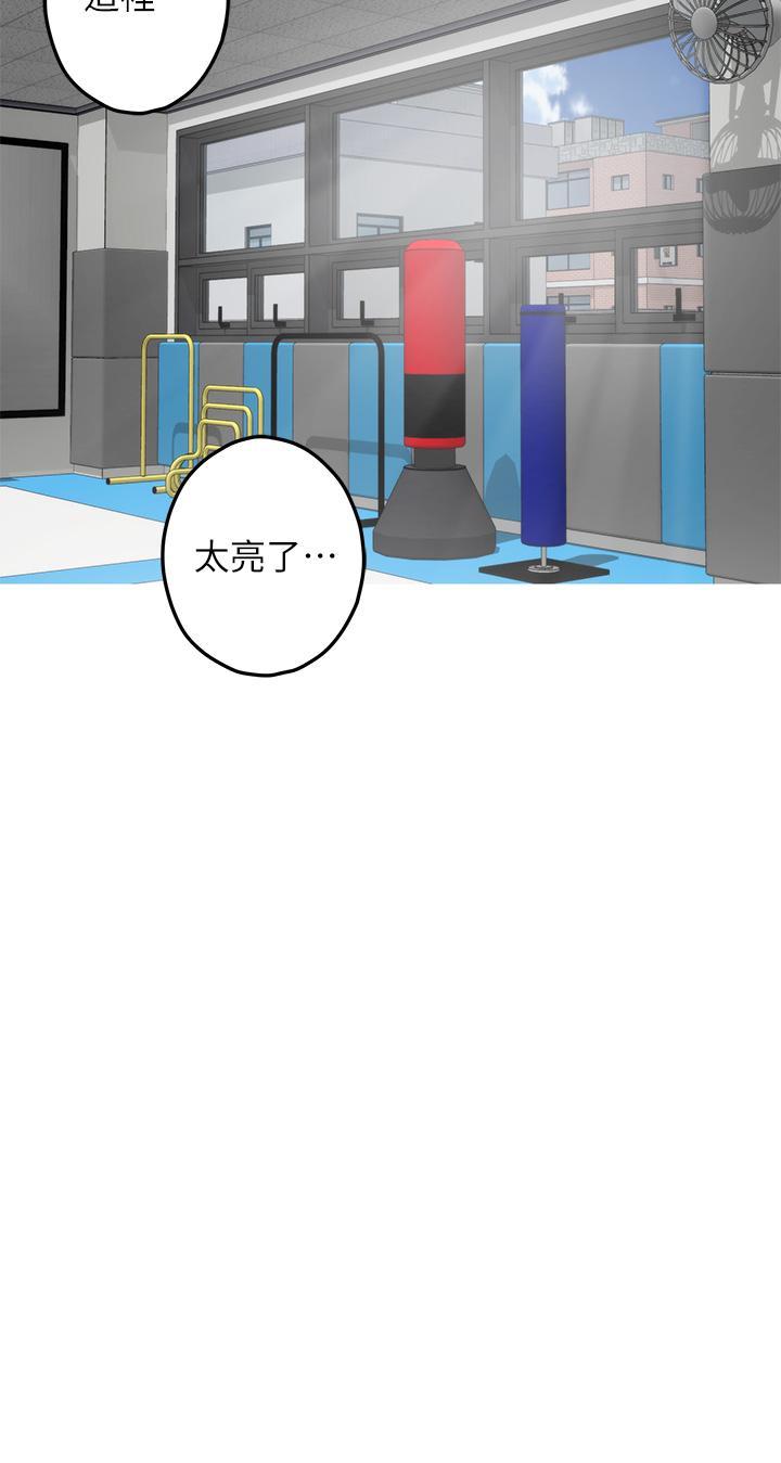 姊姊的房間，第26話-那天...是我的第一次，第 17 页
